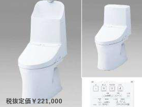 最大定価¥221,000